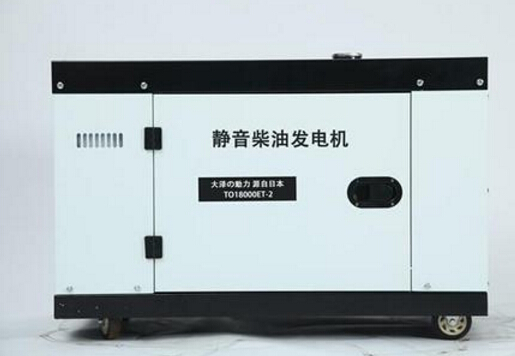 宁津科克12kw小型柴油发电机组